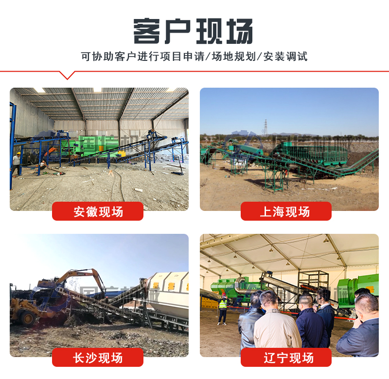 河南國信機(jī)械